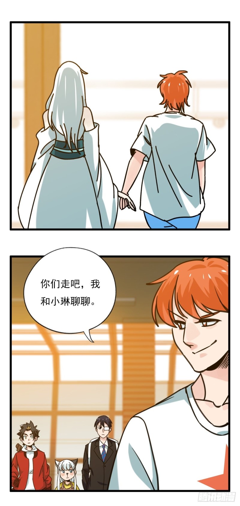 百层塔动漫漫画,六十八，猪猪男孩（中中上）2图