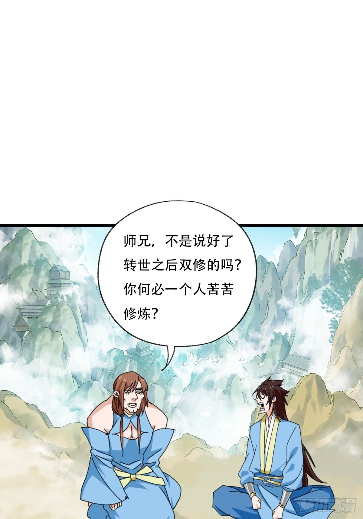 百层塔漫画漫画,100，顶层（八）1图