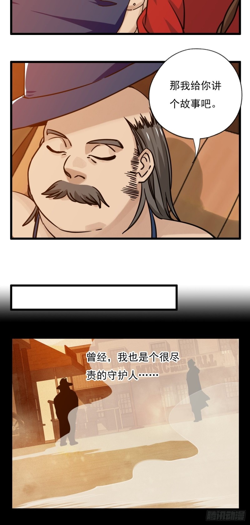 百层塔壁纸漫画,六十七，手术刀（中）2图