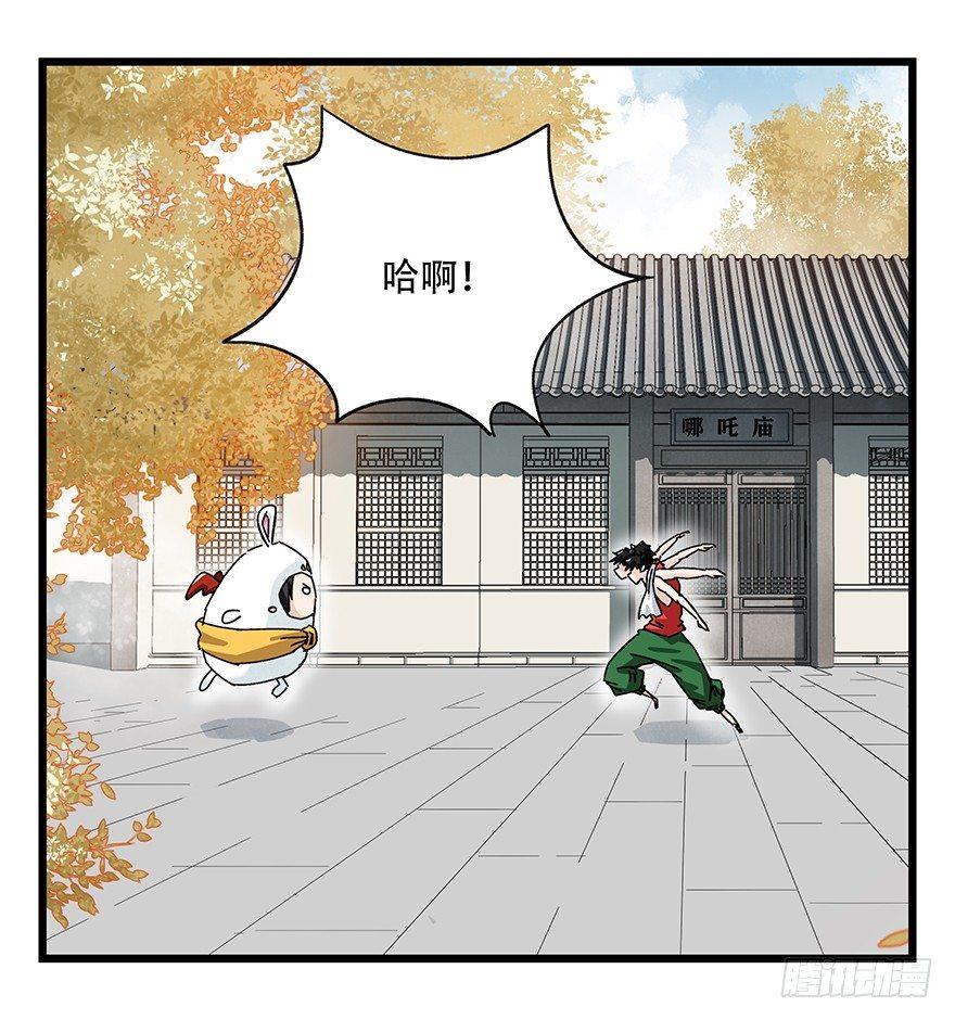 百层塔漫画免费下拉式古风漫画,第三十六层（中下）2图