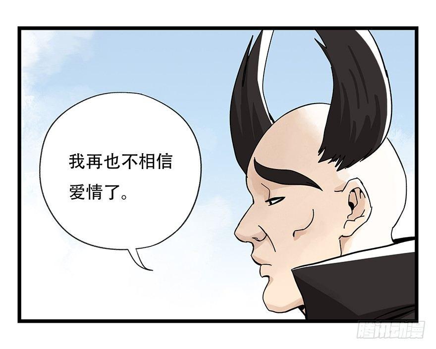 百层塔在线免费阅读漫画,第四十二层（二）1图