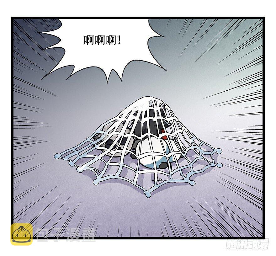 百层塔漫画在线免费观看漫画,第十七层（中上）2图