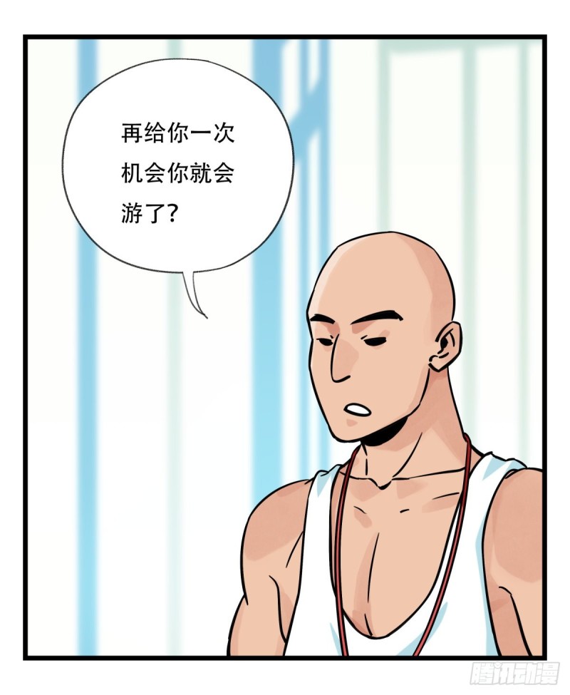 百层塔 漫动画 动漫漫画,六十二，金角银角（上）2图