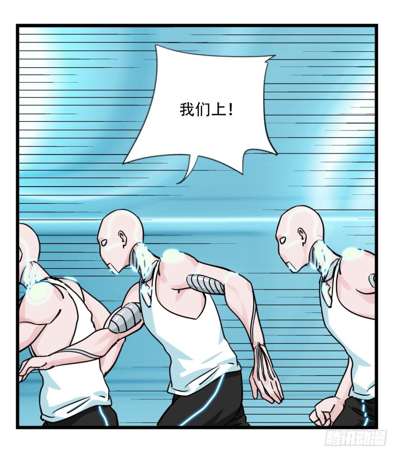 百层塔漫画下拉式在线阅读漫画,五十六，喝茶（下）2图