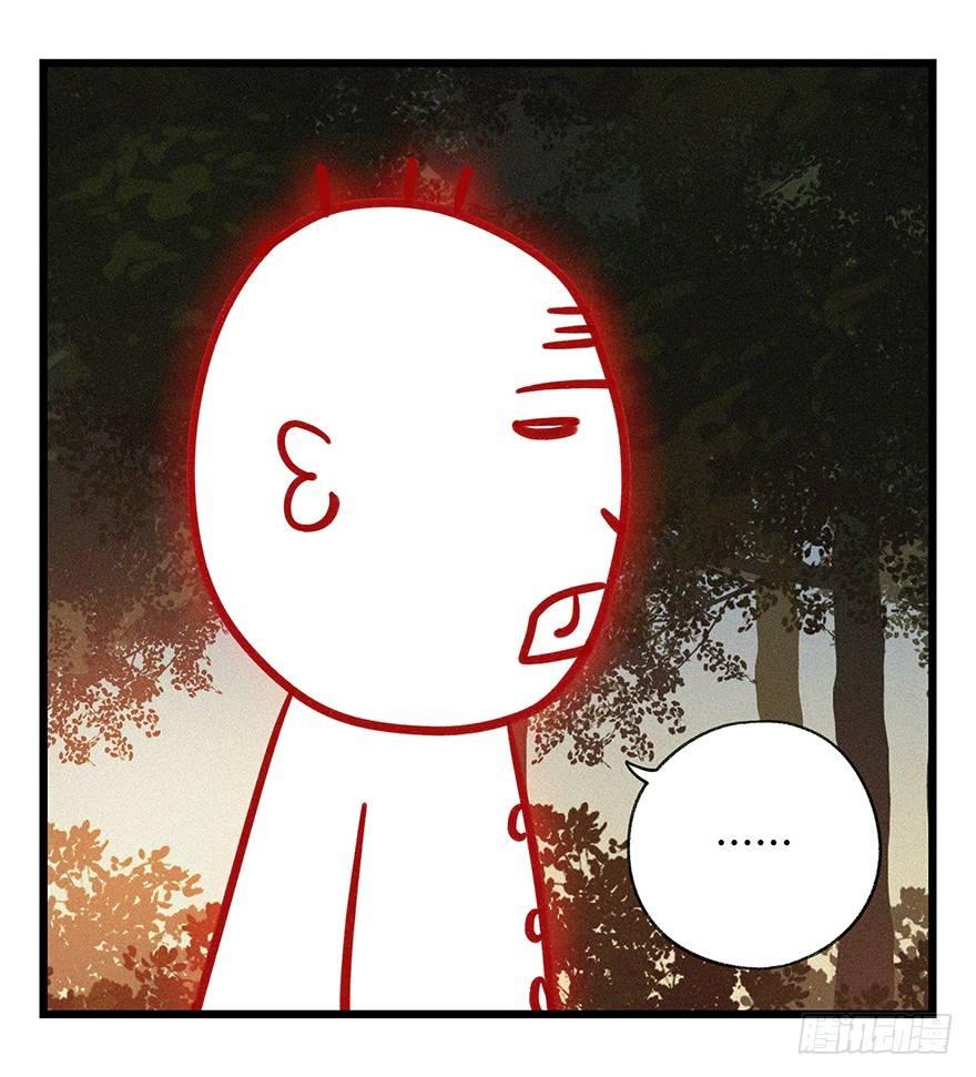 百达翡丽漫画,第四十九层（三）2图