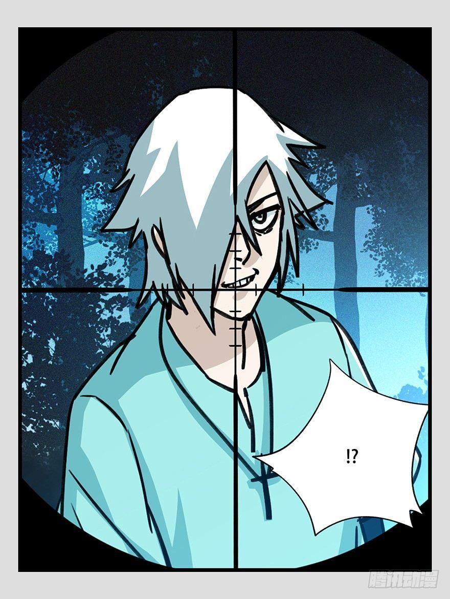 百层大挑战漫画,第四十九层（三）1图
