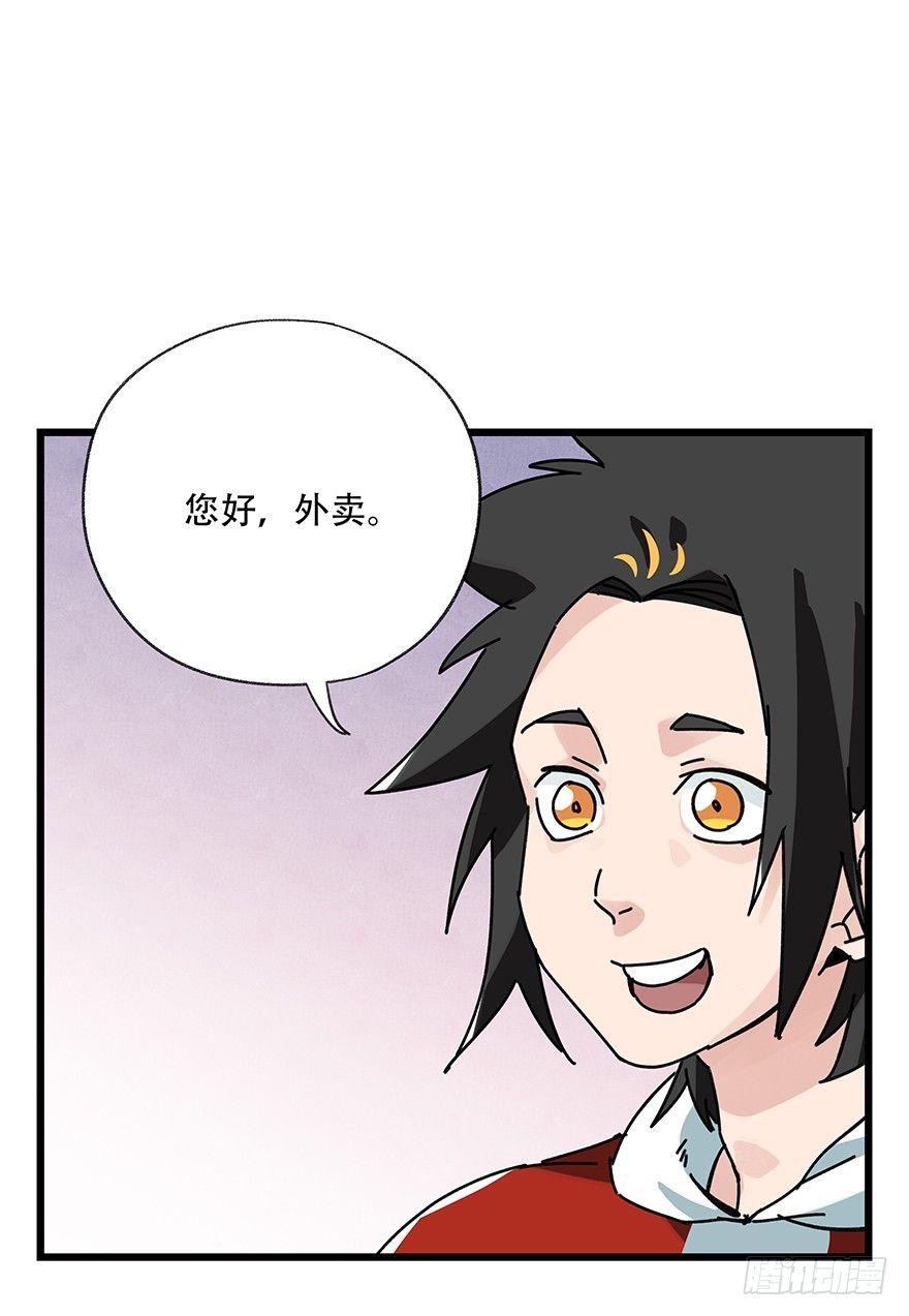 百层布裁剪方法漫画,第三十七层（中上）1图