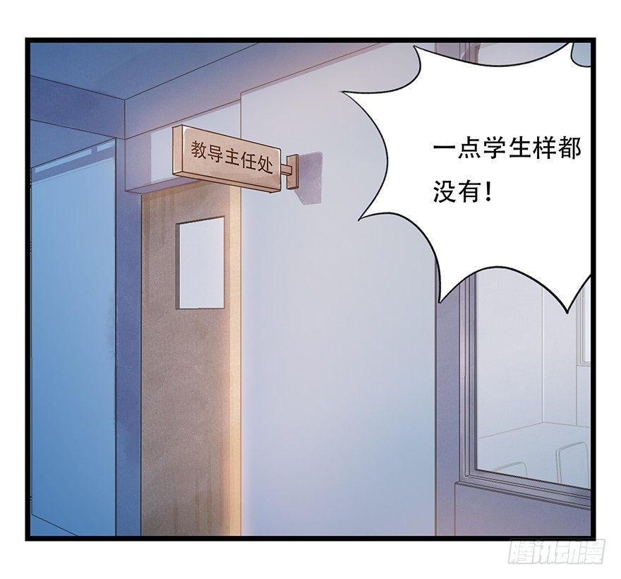 百层塔漫画免费下拉式古风漫画,第三十三层（中上）1图