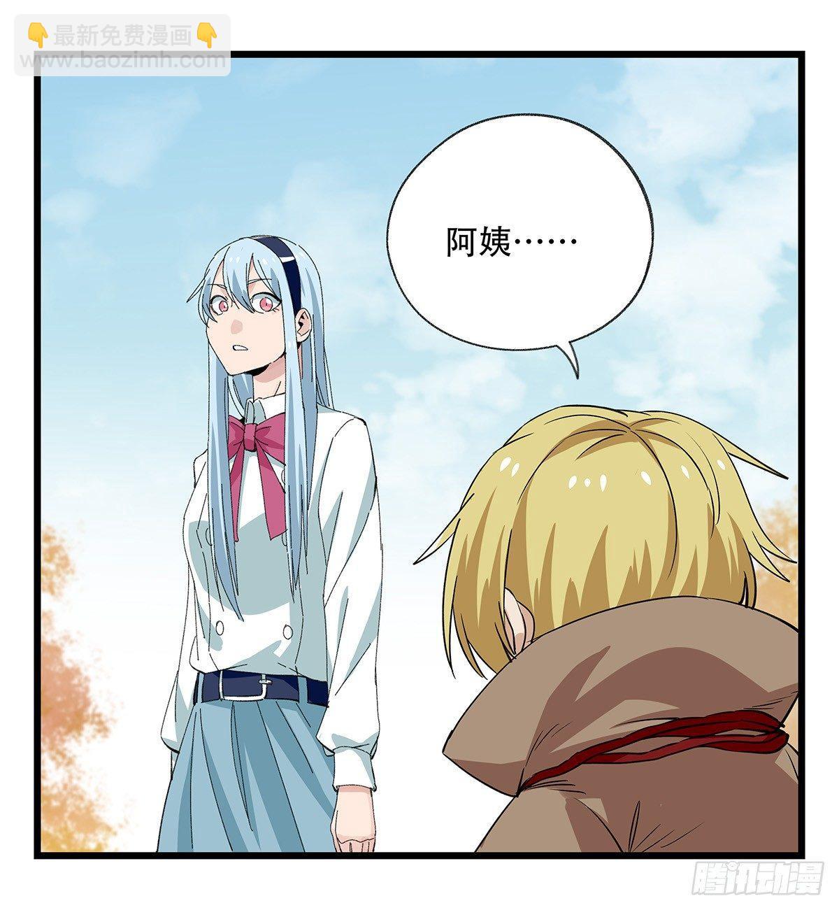 百层挑战合集漫画,第五十层（十四）2图