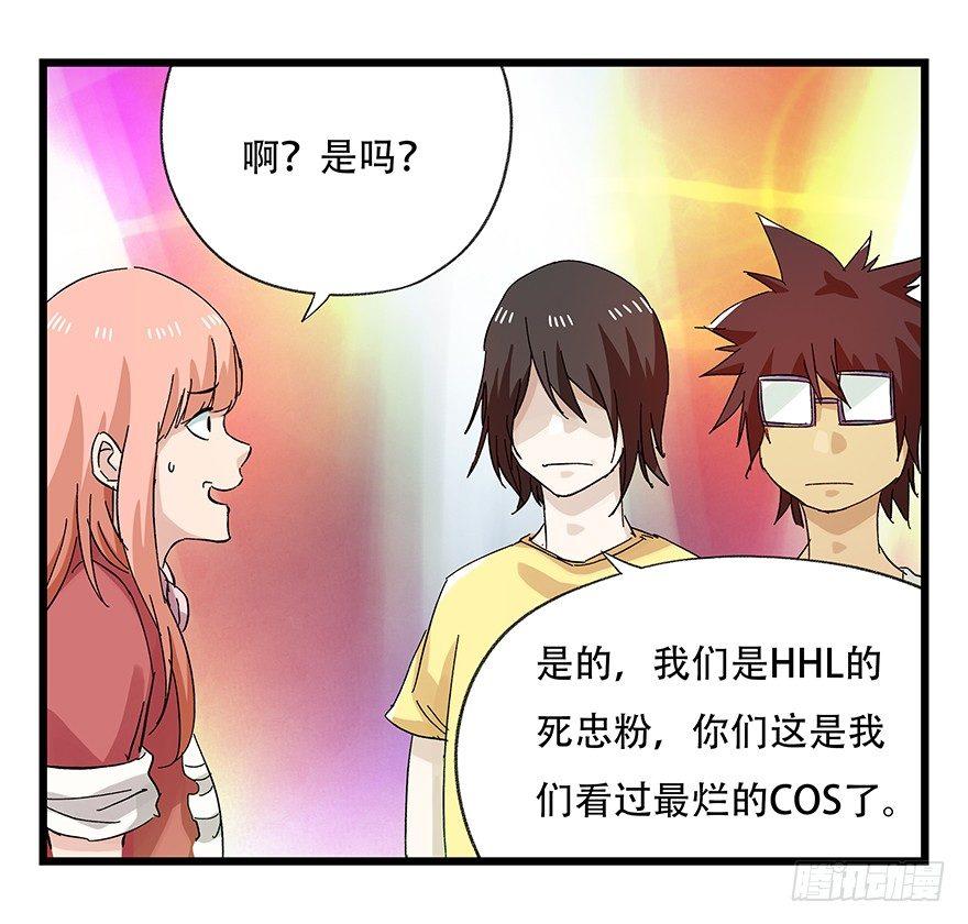 百层塔漫画结局漫画,第二十五层（下）1图