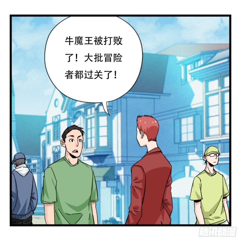 百层塔免费下拉式漫画,五十八，变态警长（中下）2图