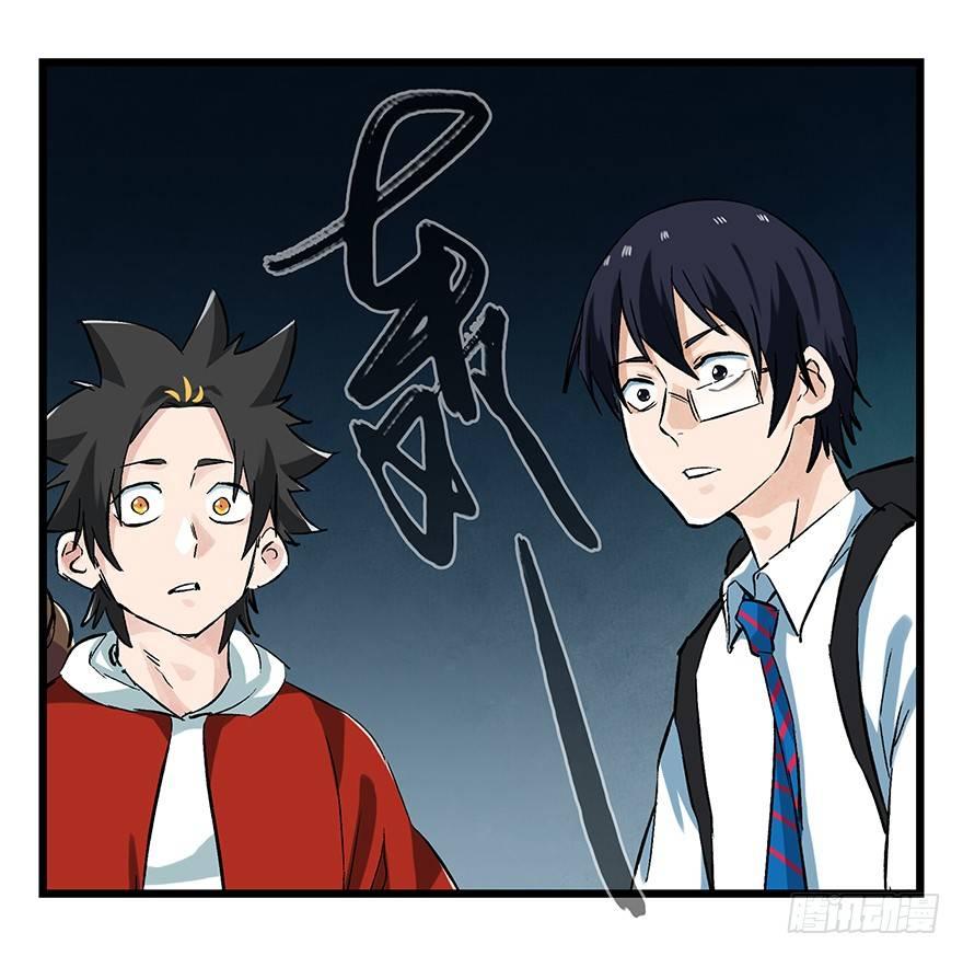 百层塔漫画免费下拉式235漫画,第二十层（中下）1图