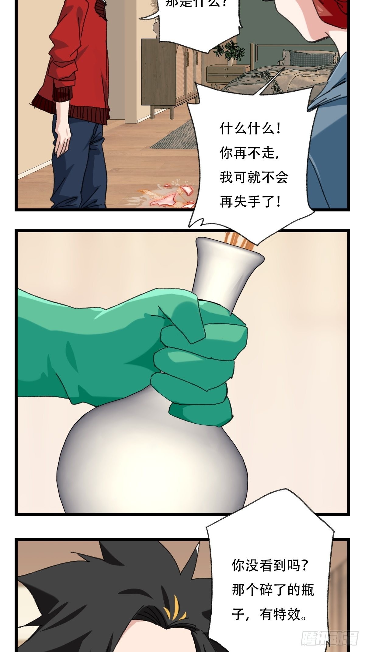 百达翡丽漫画,100，顶层（四）1图