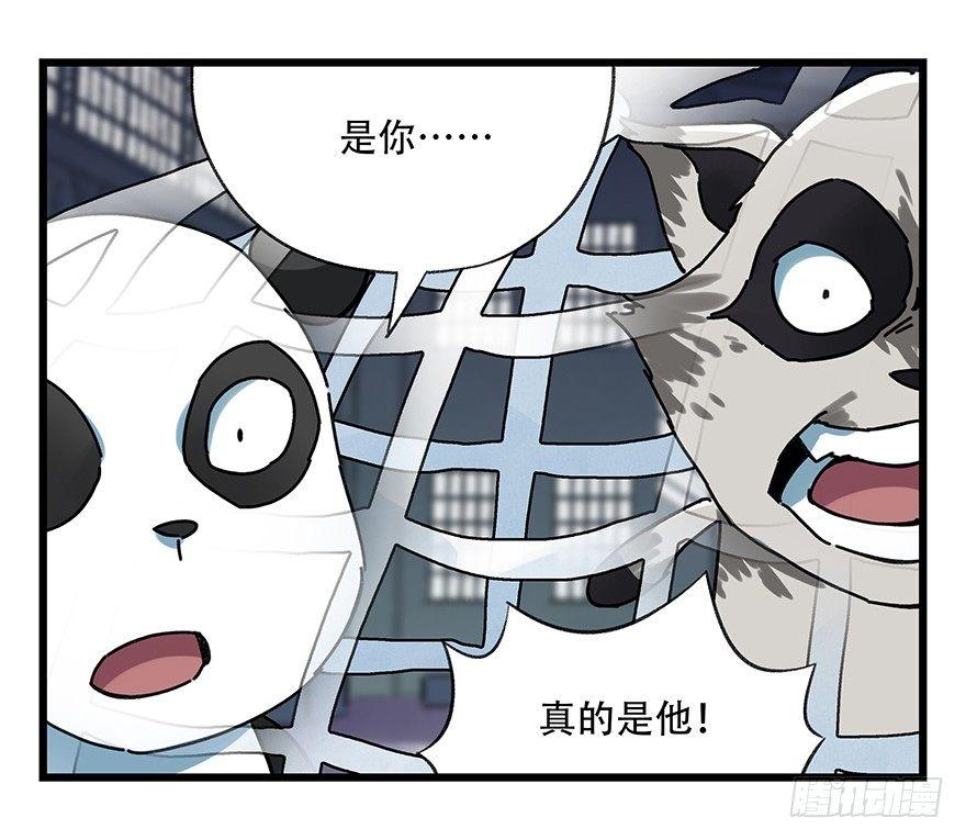 百层塔漫画在线免费观看漫画,第十七层（中上）1图