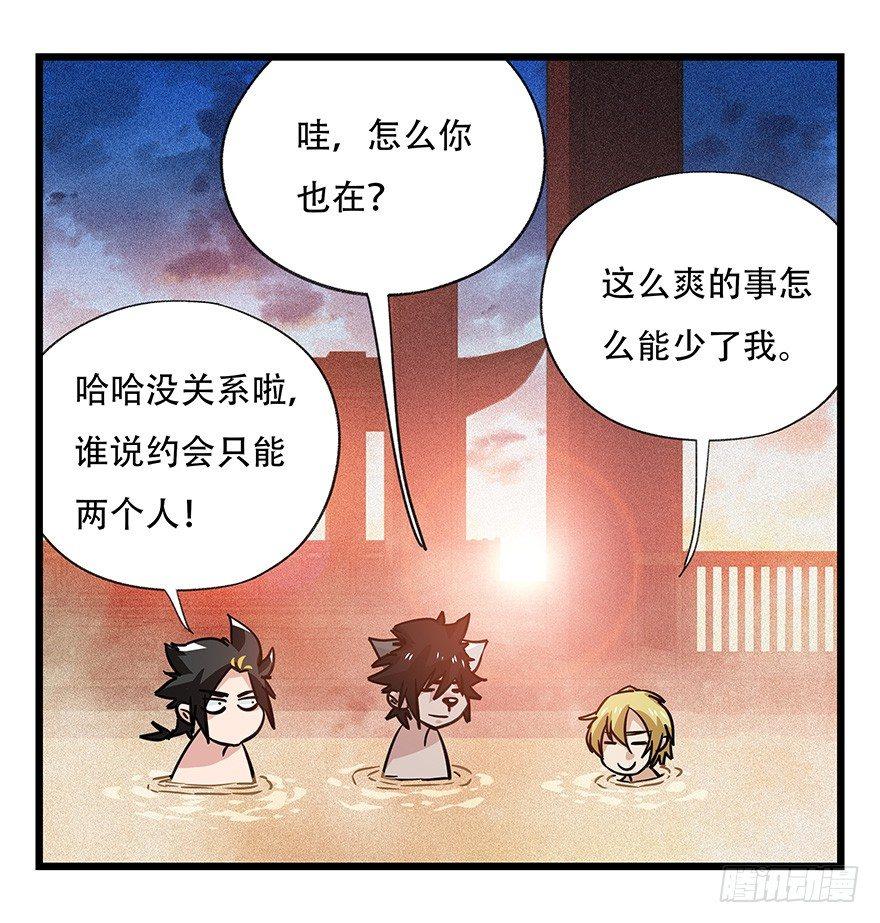 百层棉鞋购买攻略漫画,第四十五层（中下）2图