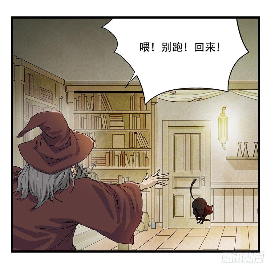 百层塔小说漫画,第二十七层（上）2图