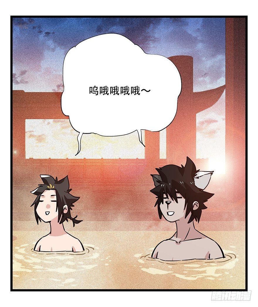 百层塔txt下载漫画,第四十五层（中下）2图