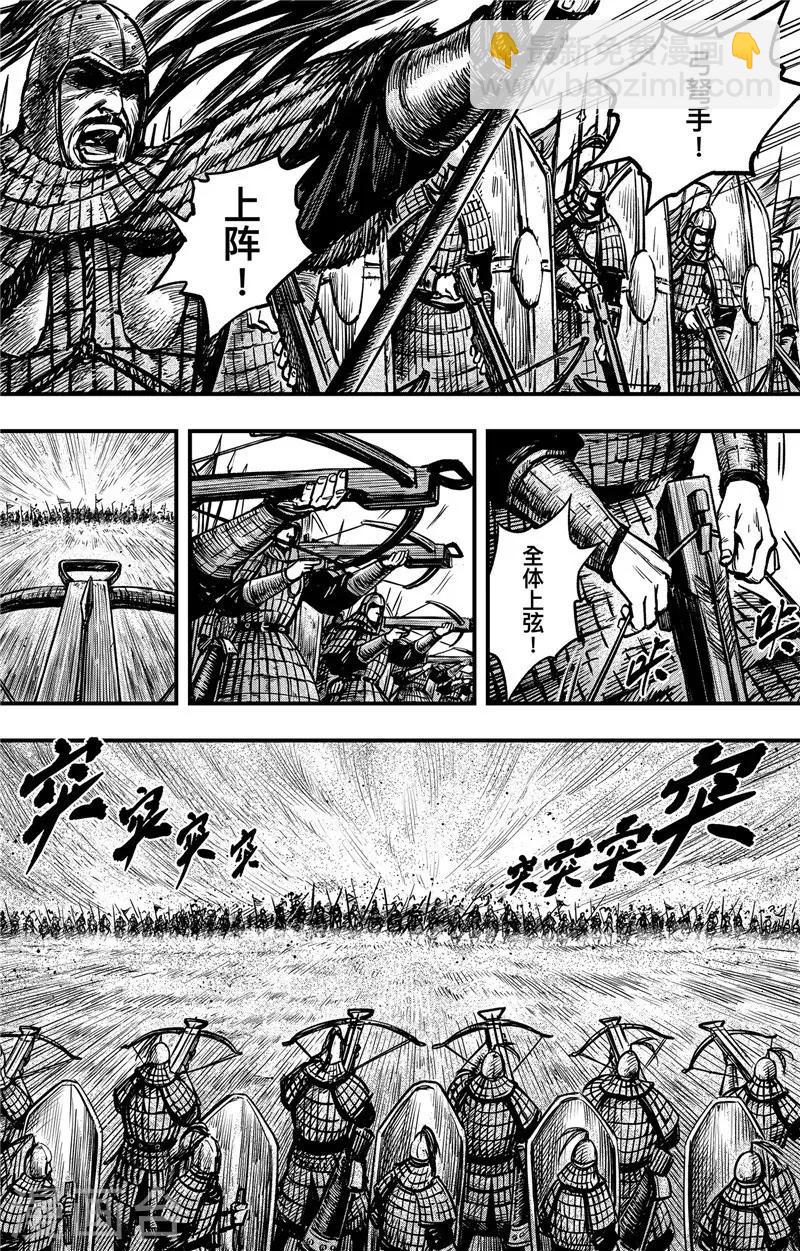 刺客信条王朝新年周边预购漫画,第2话1 烽火2图