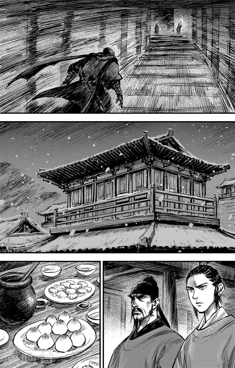 刺客信条王朝游戏漫画,第3话7 金龟袋1图