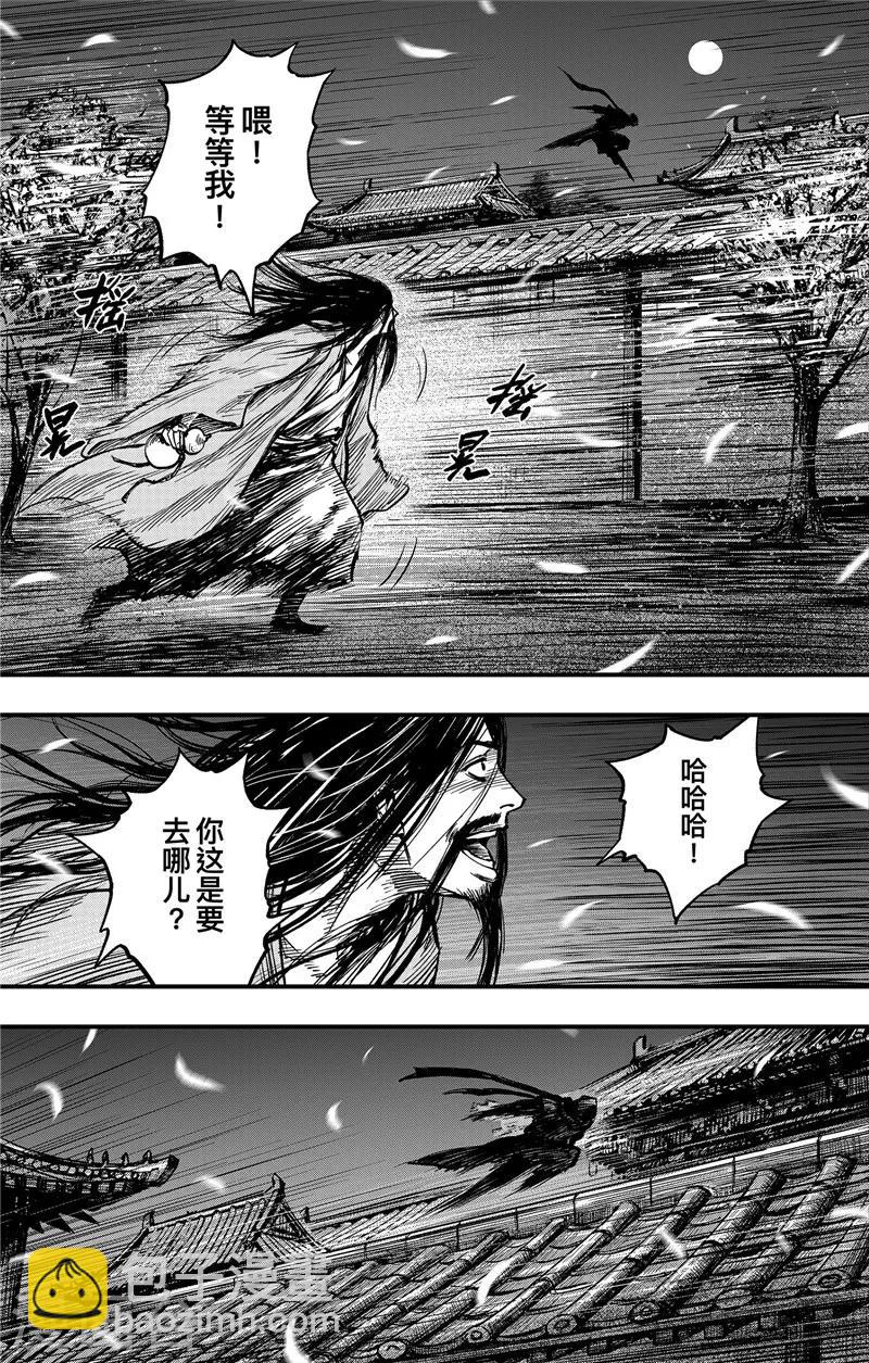 刺客信条王朝后续剧情漫画,第1话7 花都刺客2图