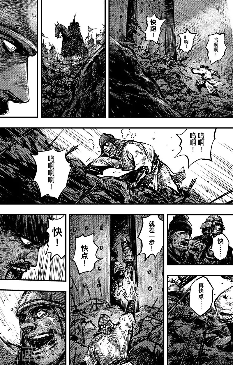 刺客信条王朝手柄多少钱漫画,第3话4 金龟袋1图