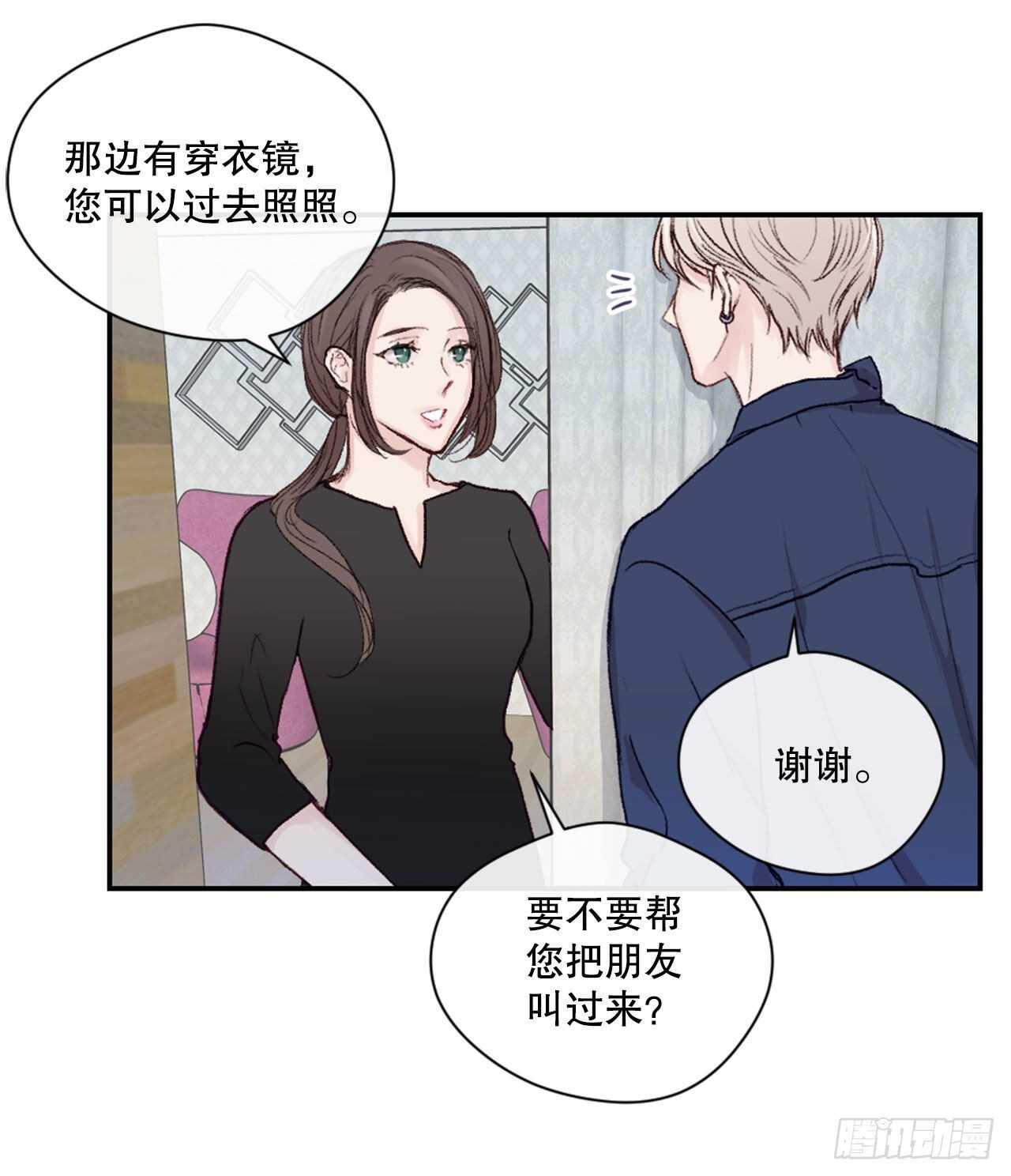 家装套餐报价模板漫画,10.改观1图