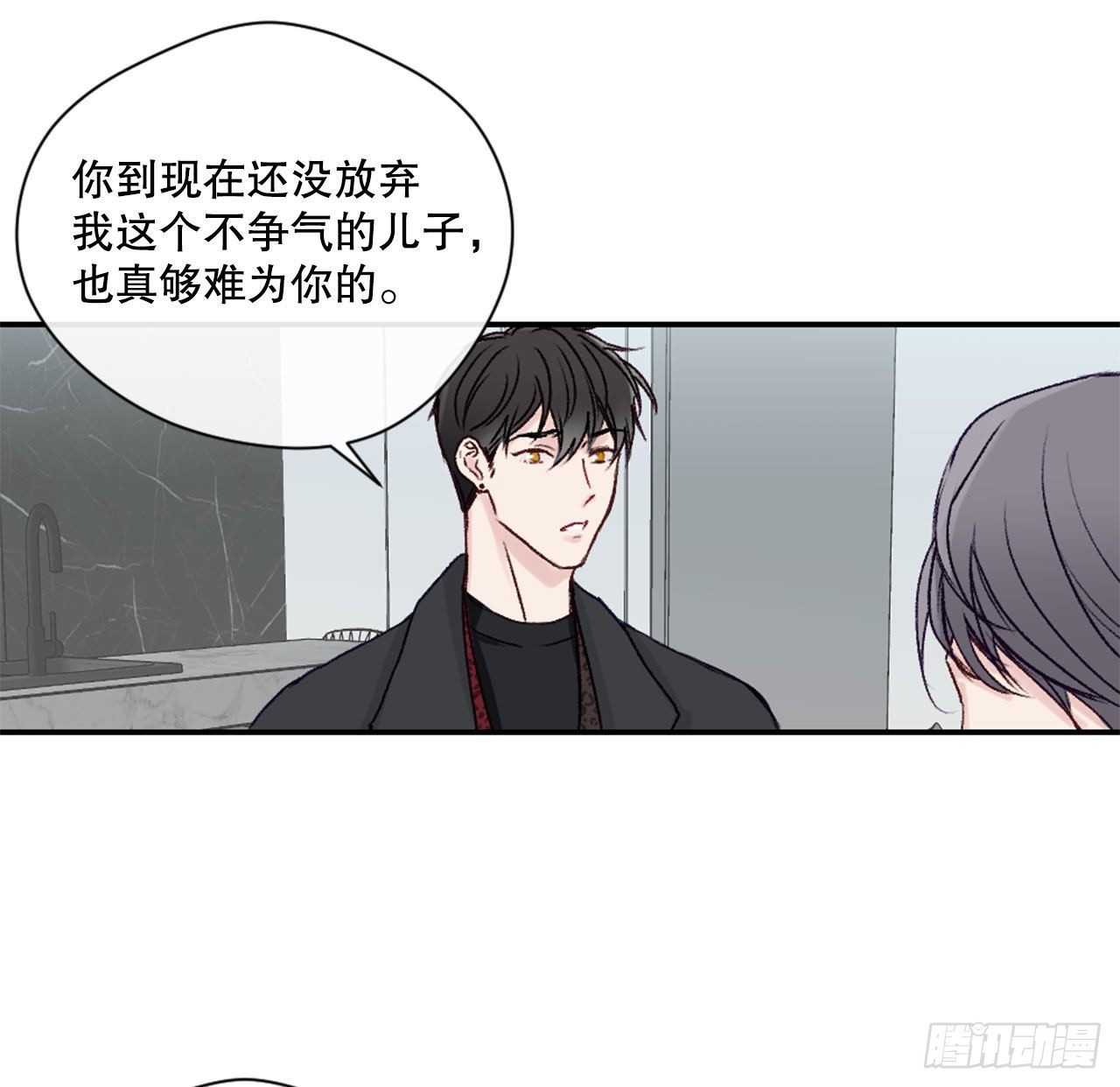 家装套餐报价模板漫画,21.欧文的回忆1图