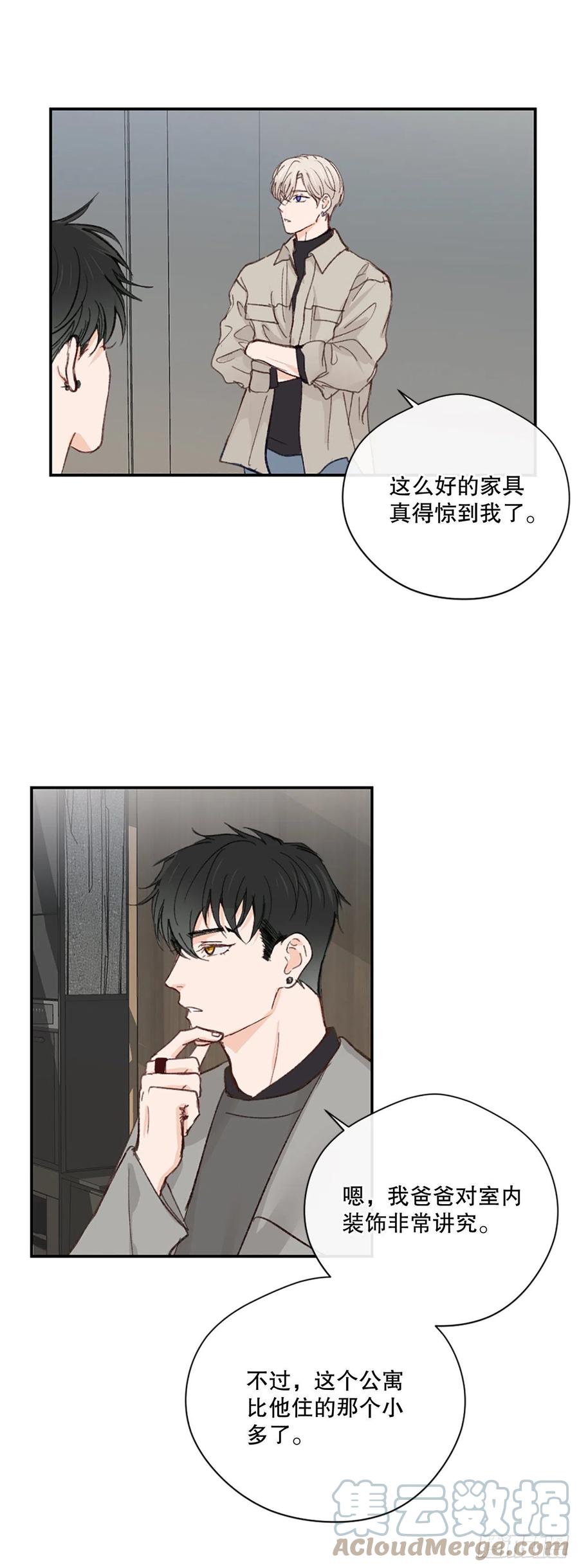 假装讨厌你小说txt全集下载漫画,39.痛并纠结着1图