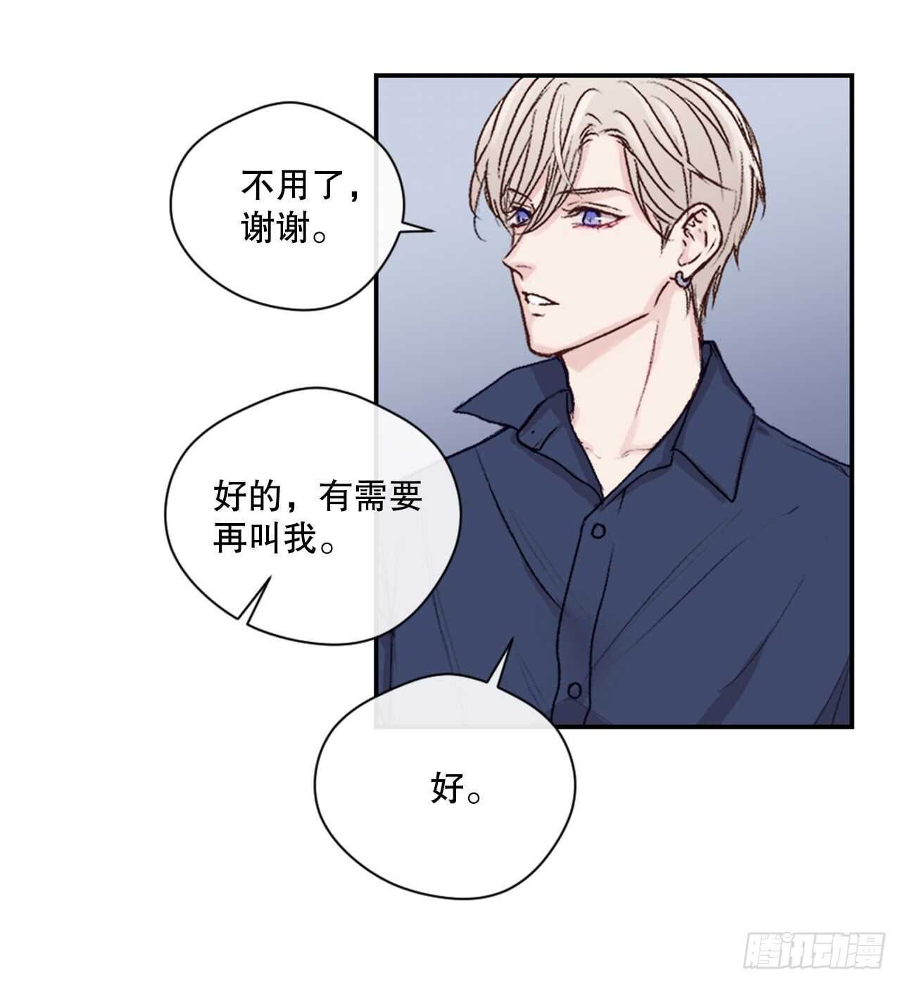 家装套餐报价模板漫画,10.改观2图