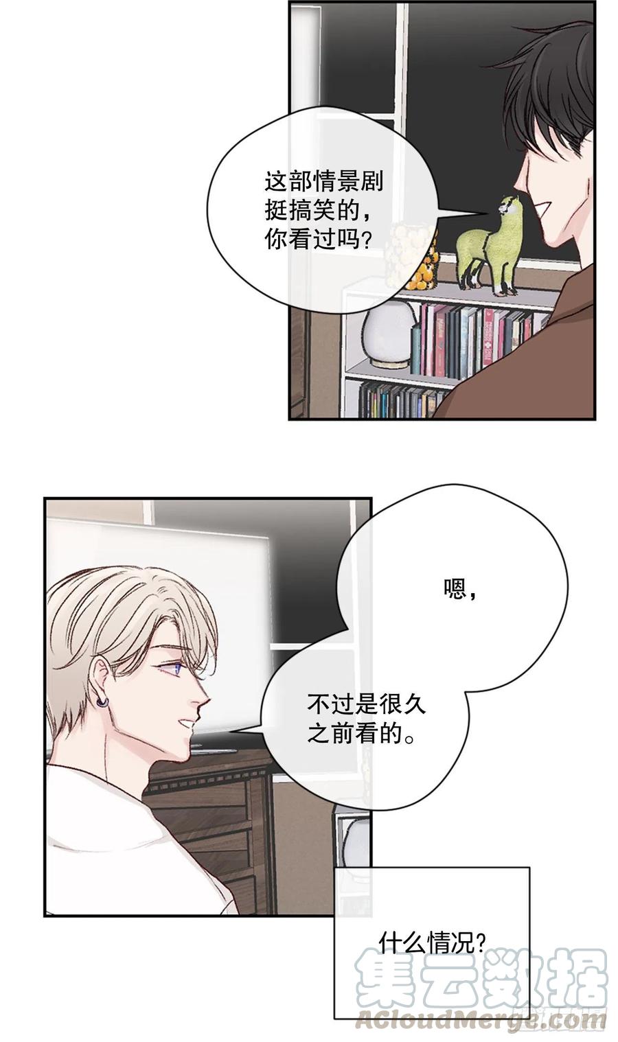 假装讨厌你漫画,24.我们交往吧1图