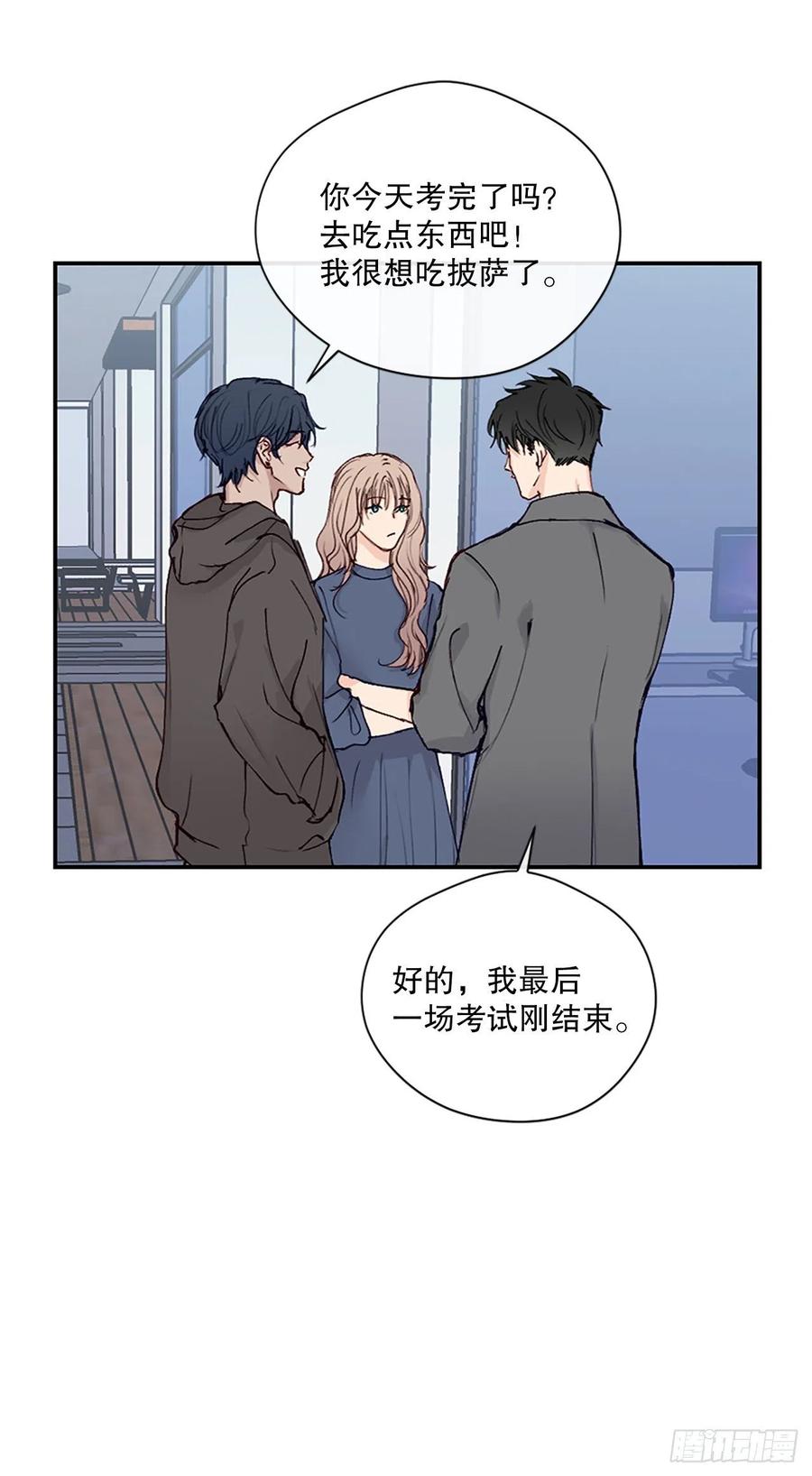 假装的拼音漫画,45.约见欧文2图