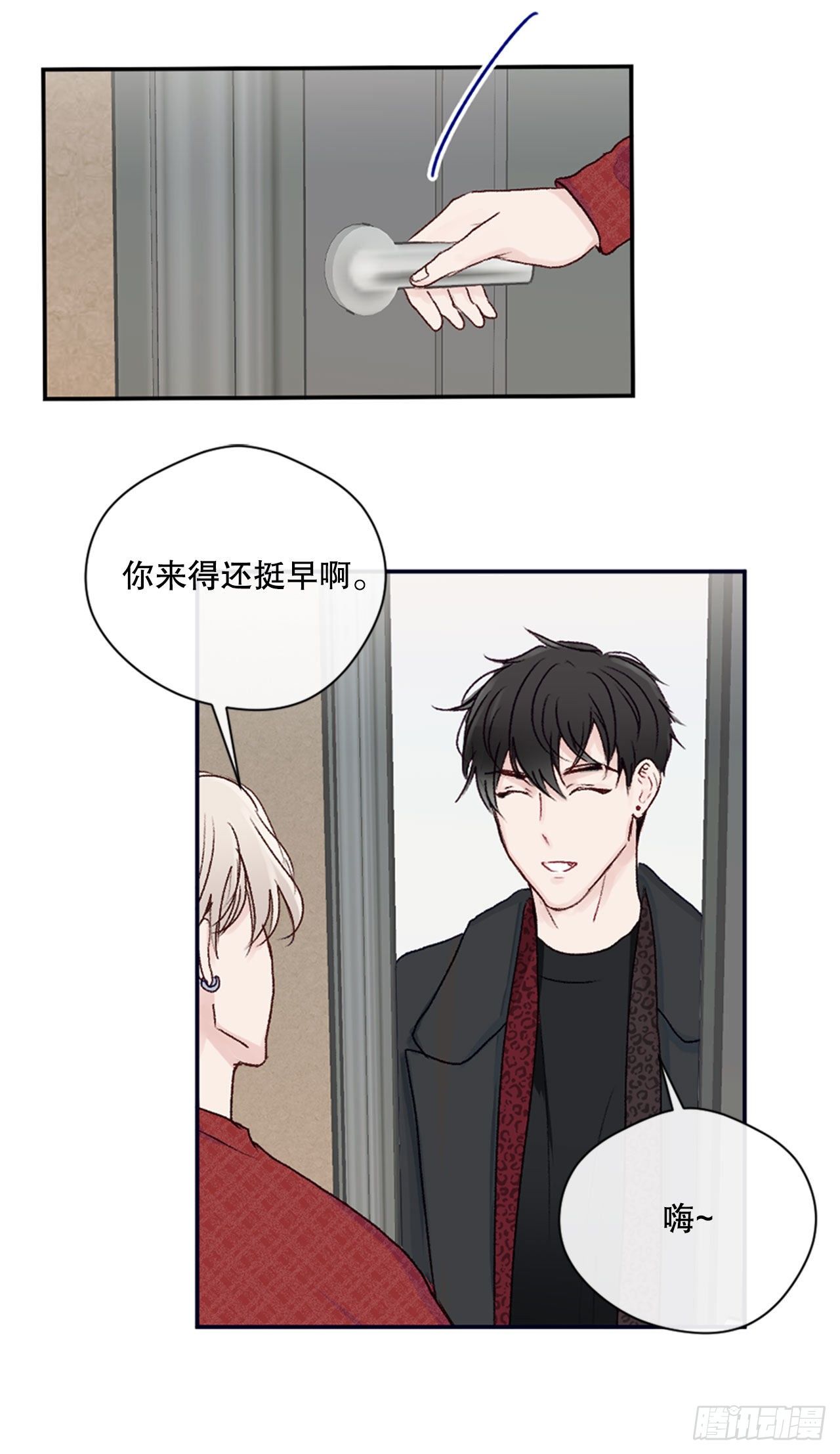 假装情侣完整版漫画,17.欧文来访2图