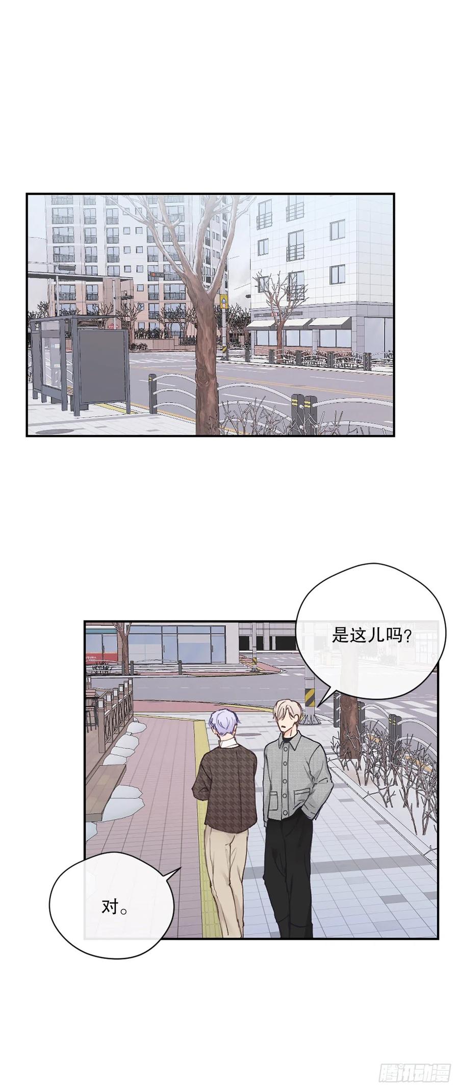 假装讨厌你漫画,46.对过去说再见2图