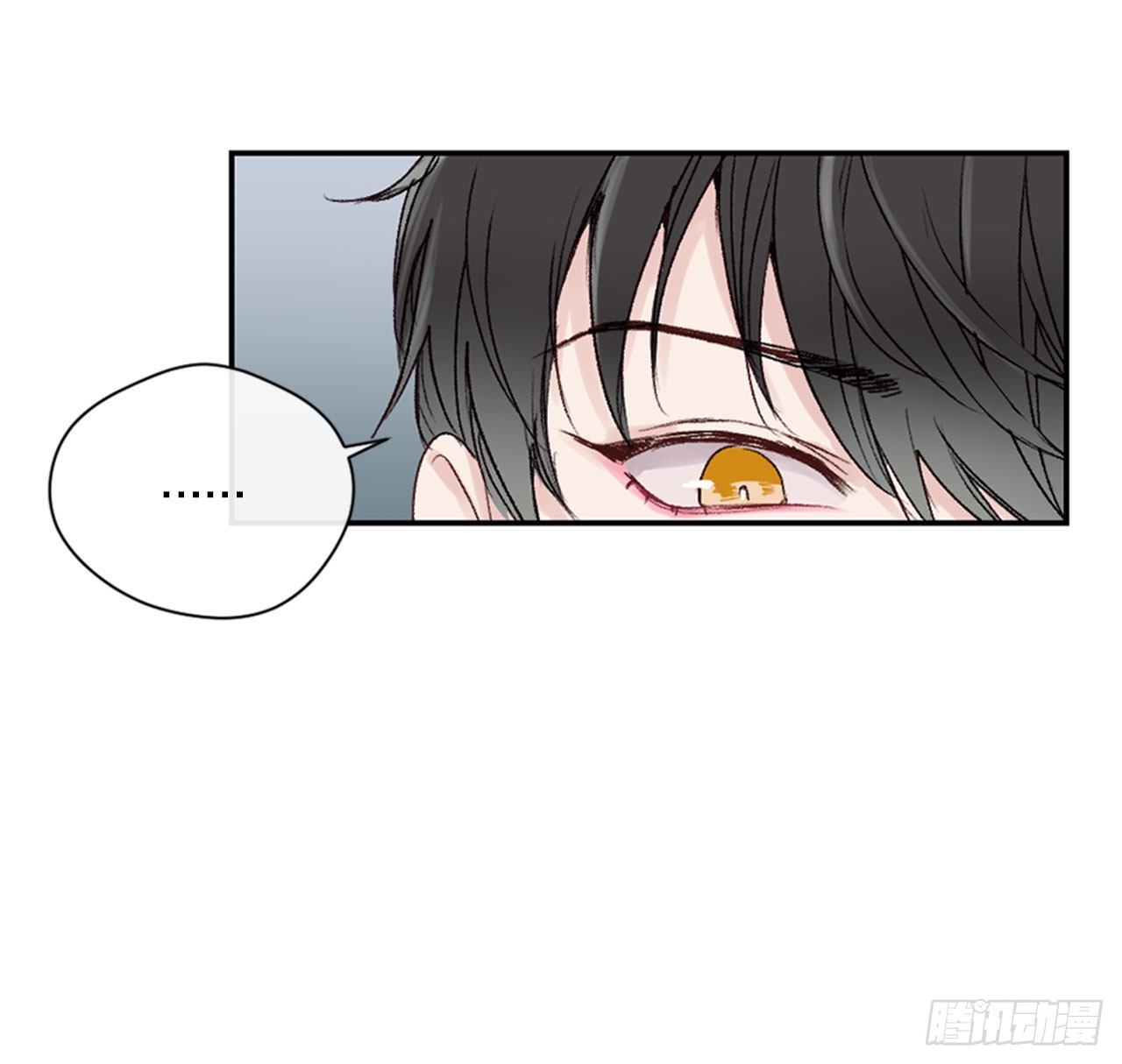 假装讨厌你漫画,22.试探心意1图