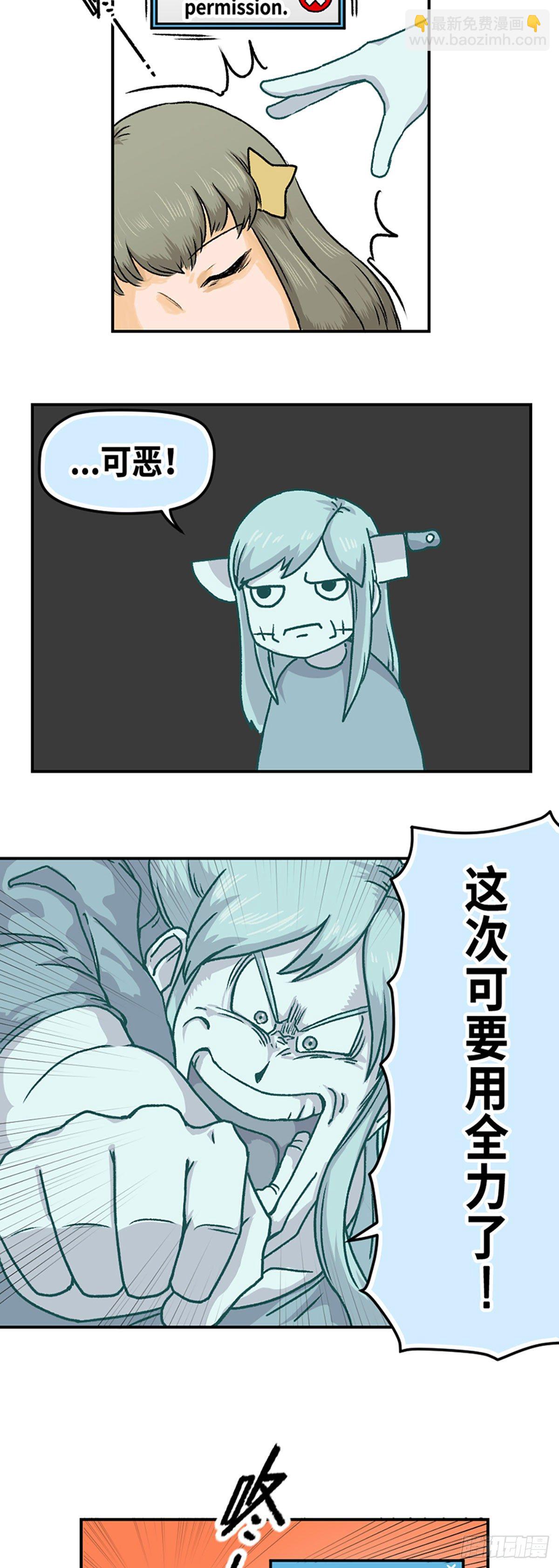 身体租赁电视剧全集漫画,81图