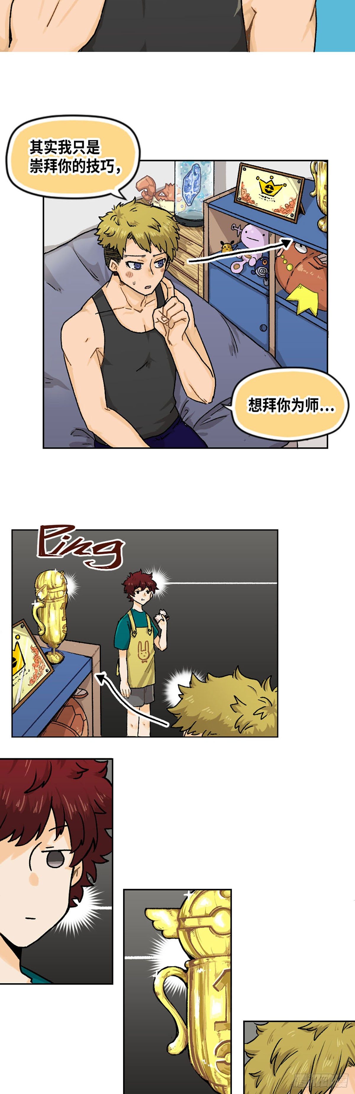 身体出租电影免费观看漫画,22图