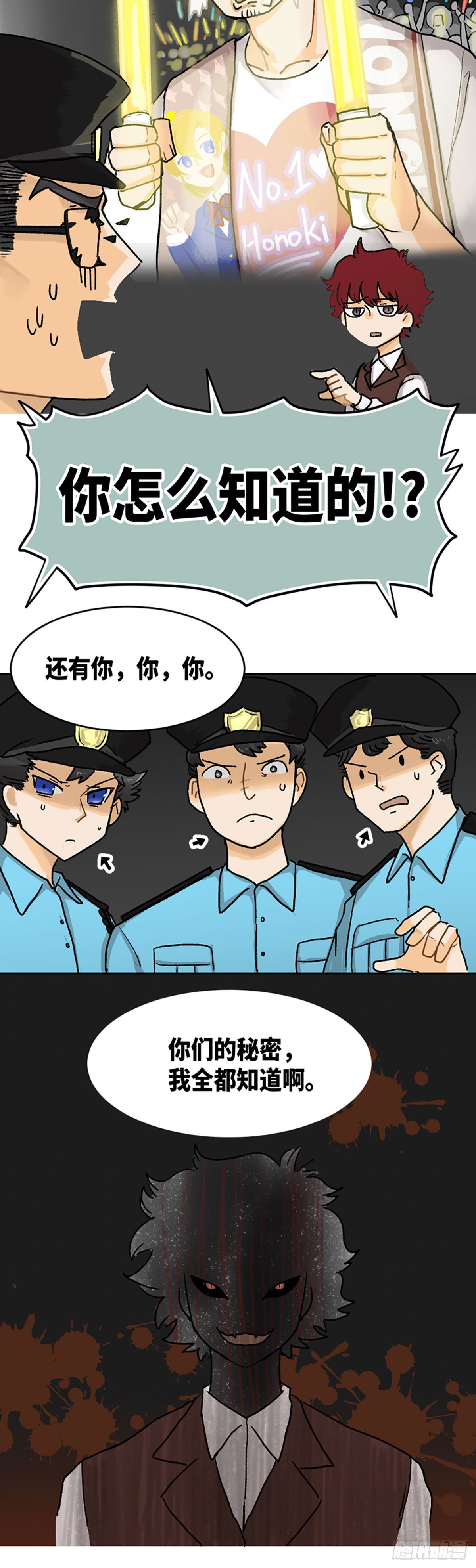 身体出汗的部位代表什么状况漫画,201图