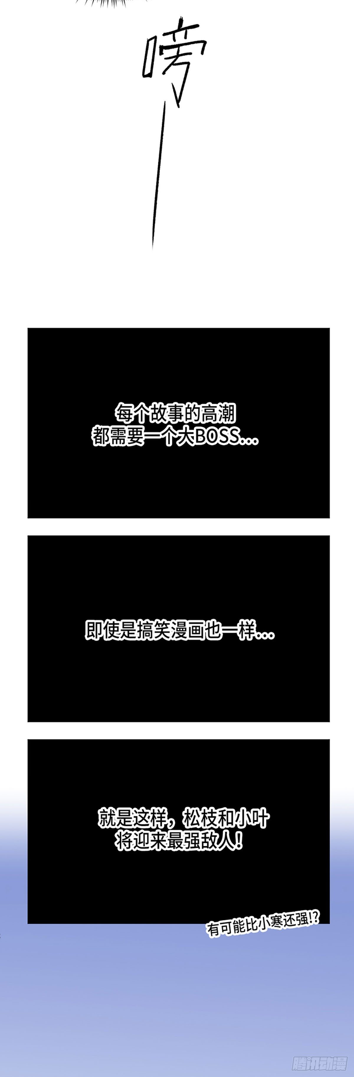 身体出现小红点是什么原因漫画,171图