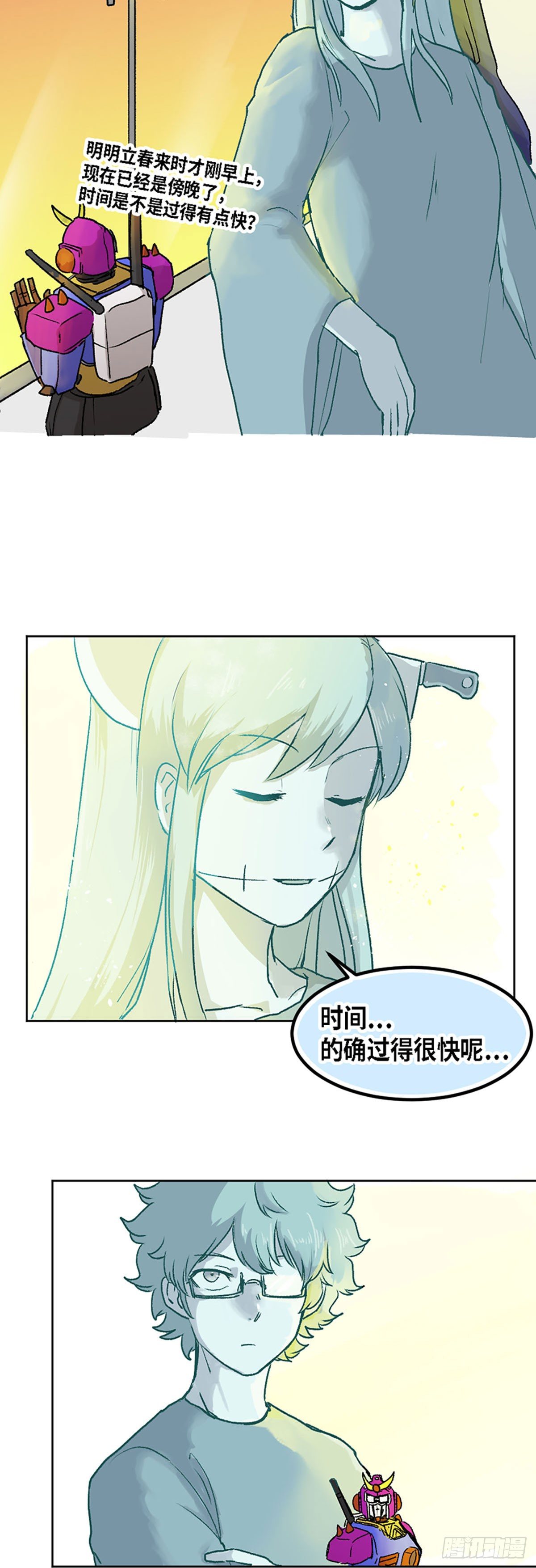 身体出冷汗是什么原因漫画,121图