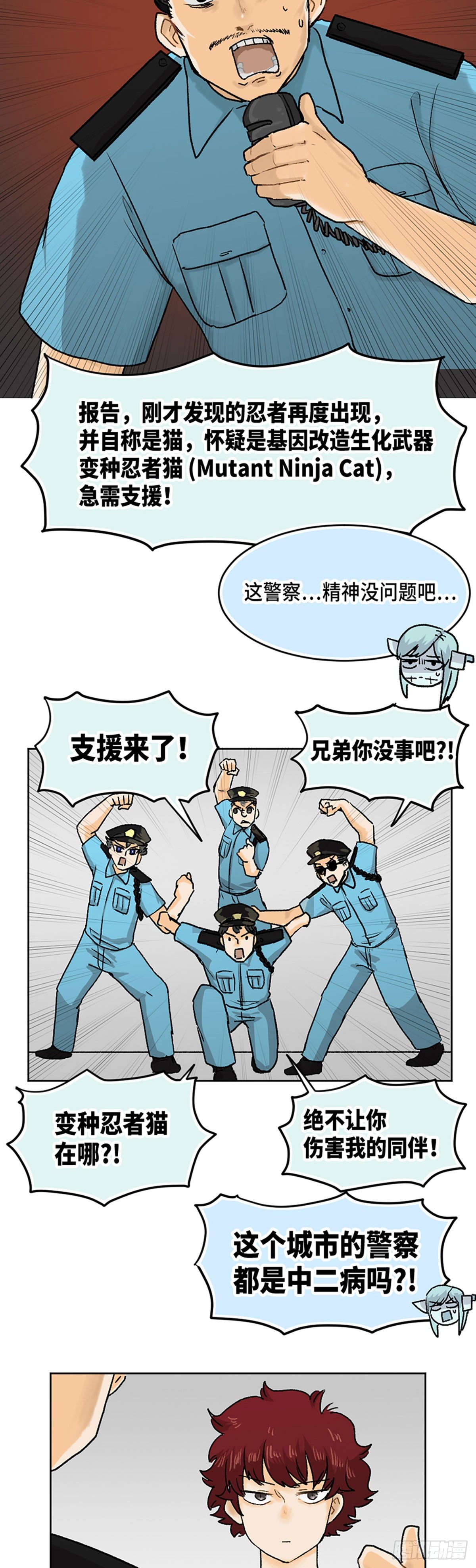 身体租赁电影漫画,202图