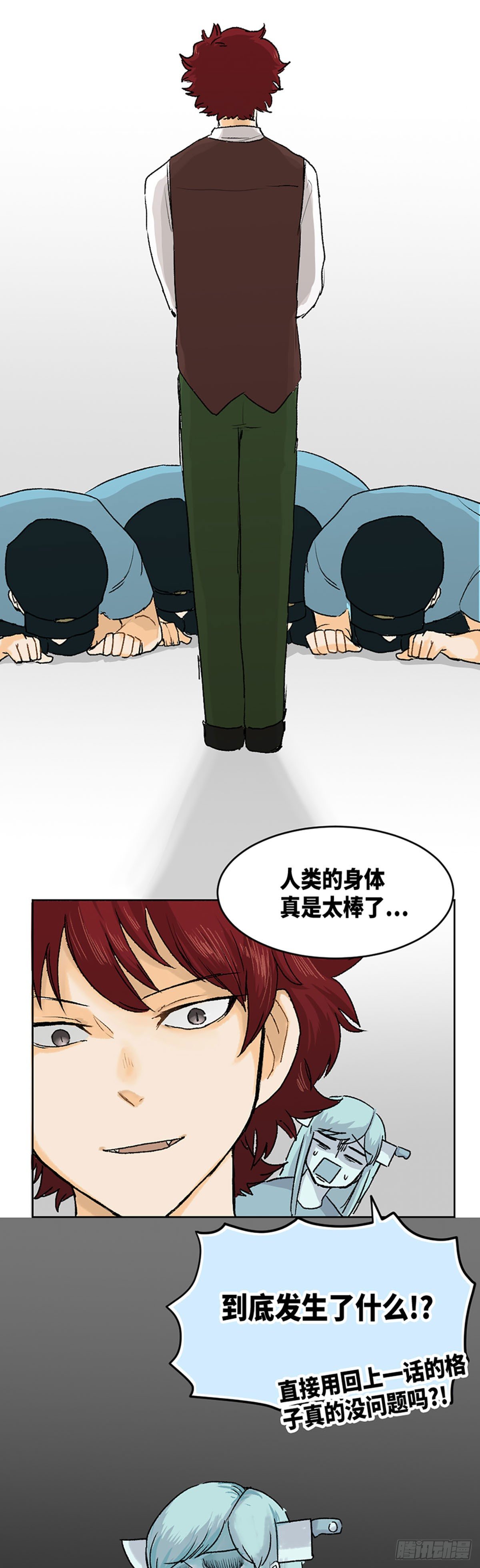 身体出汗的部位代表什么状况漫画,202图