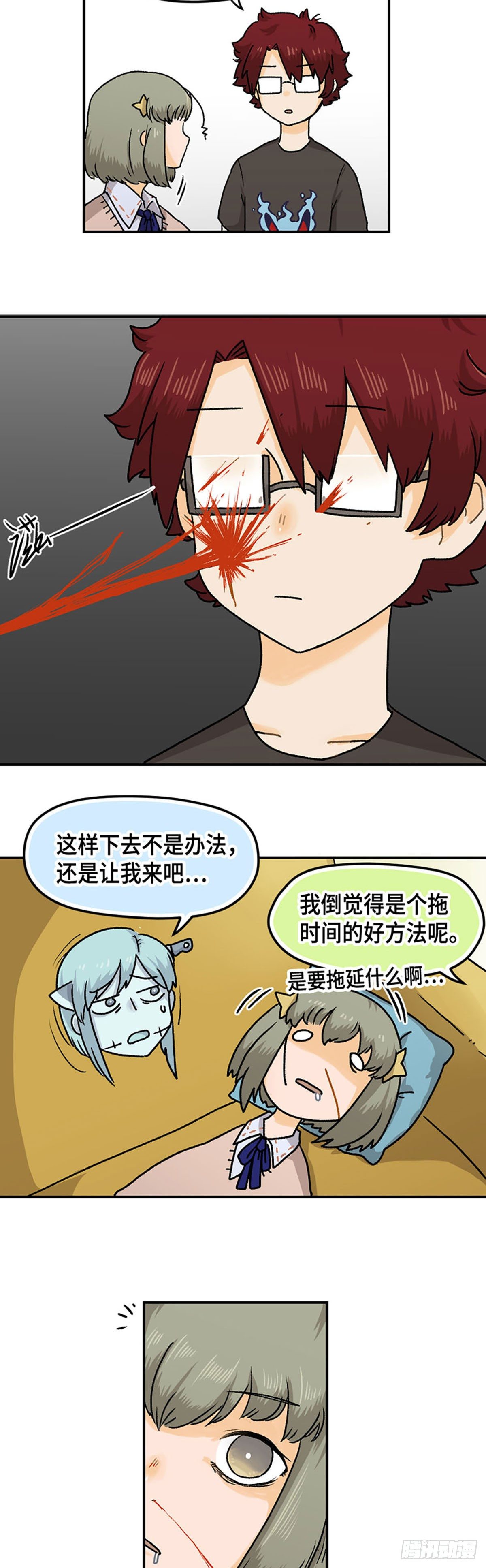 身体发冷什么原因漫画,61图