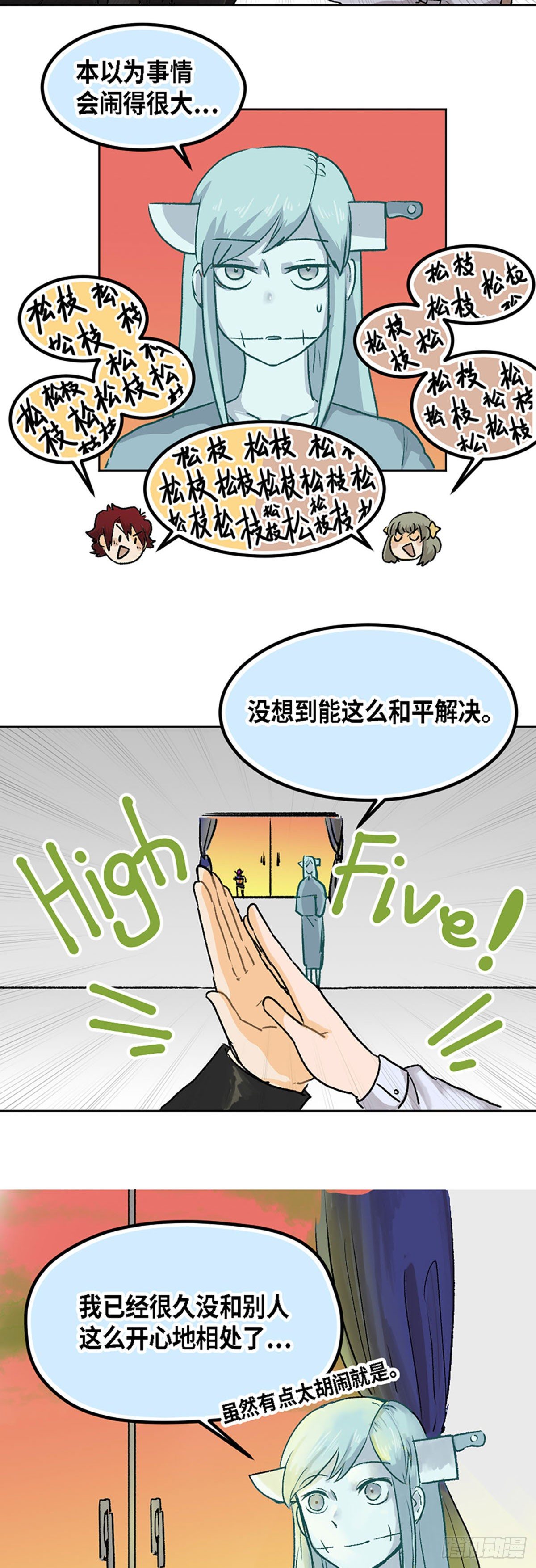 身体出冷汗是什么原因漫画,122图