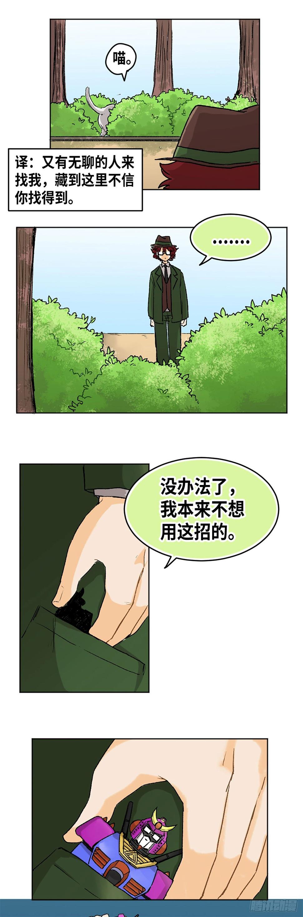 身体出虚汗是什么原因怎么调理漫画,181图