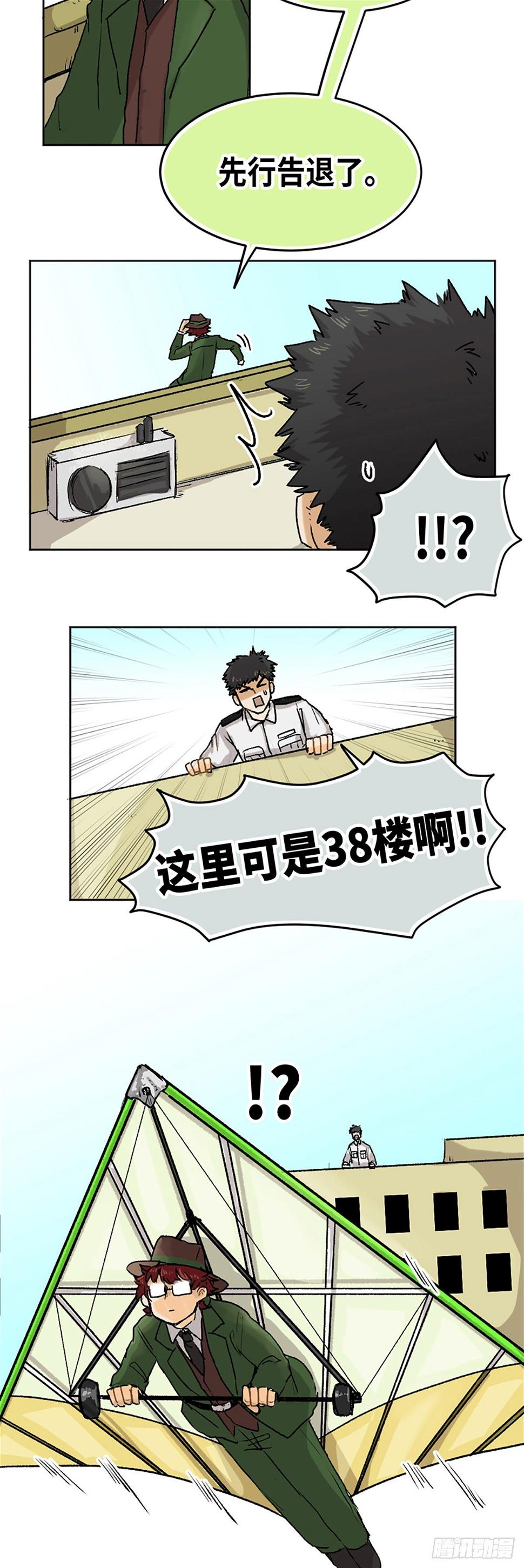 身体出汗多什么原因漫画,182图