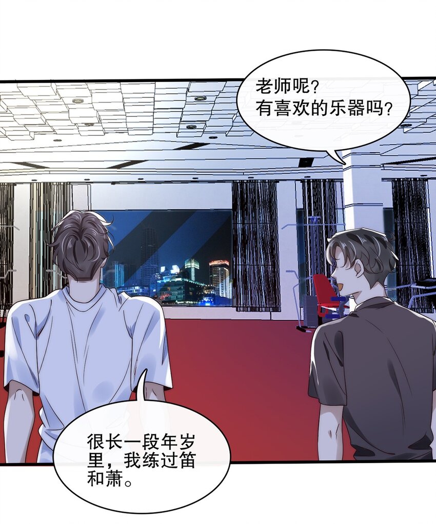 吗丁啉胃药漫画,019 第十九话  想白嫖我？2图