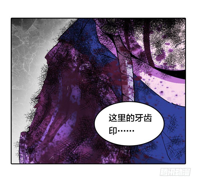 星月法师重庆漫画,镇魔学院的危机1图