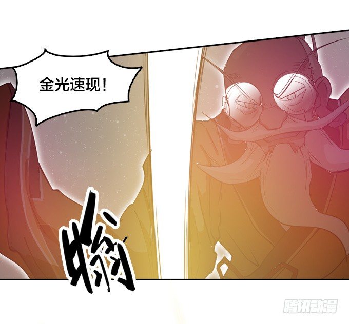 星月法师开示《成唯识论》漫画,爷爷的真正实力2图