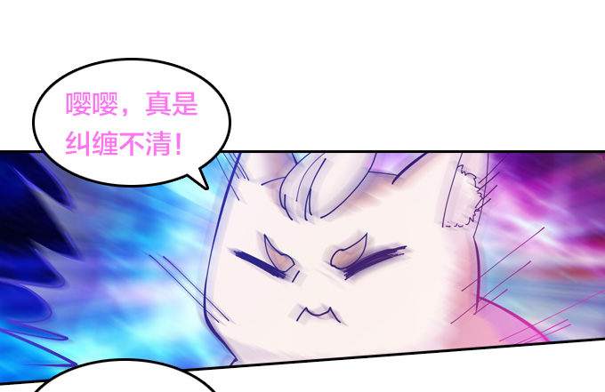 星月法师一二三四作品漫画,狂扁！1图