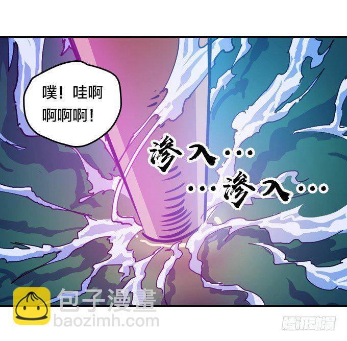 星月法师漫画免费下拉式漫画,黑龙之力暴走2图